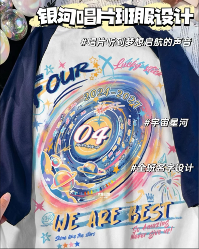 -1分钟了解 | 潮牌T恤一件定制流程